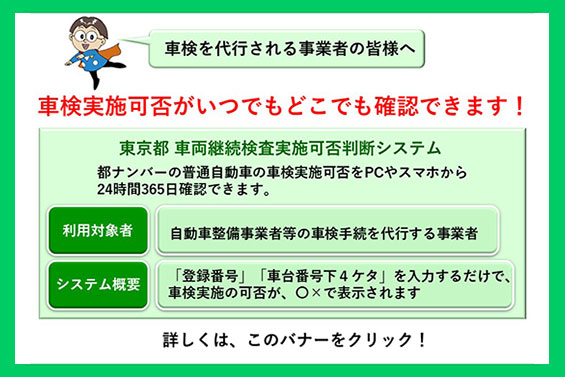 不動産登記をされる方へー課税明細ー