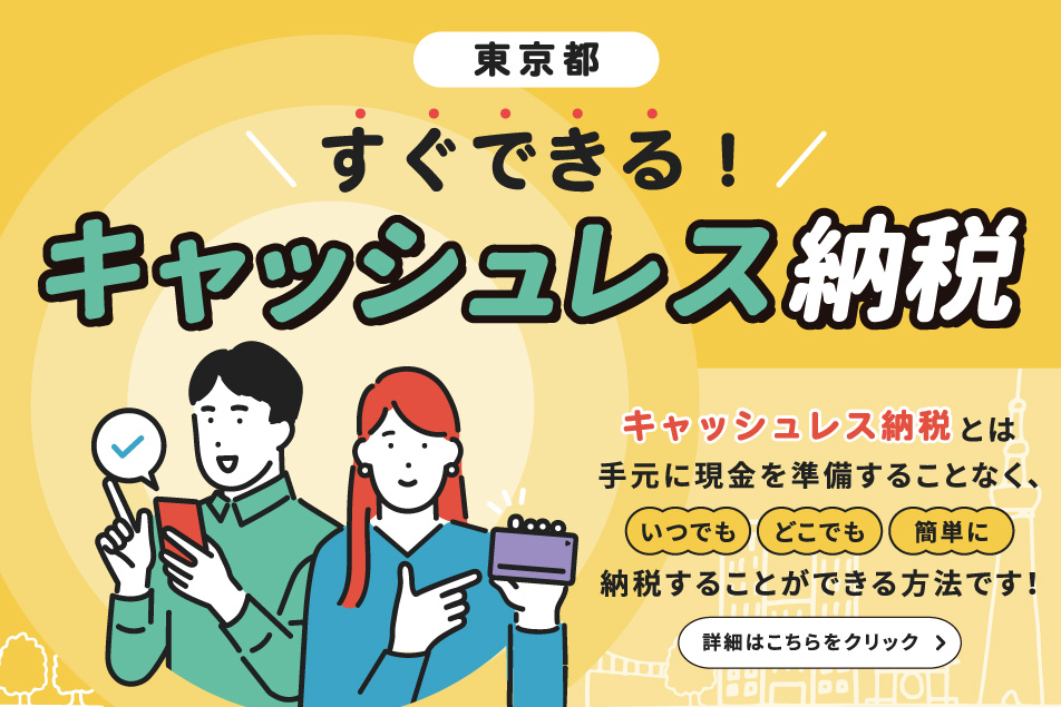 車検実施可否がいつでもどこでも確認できます！