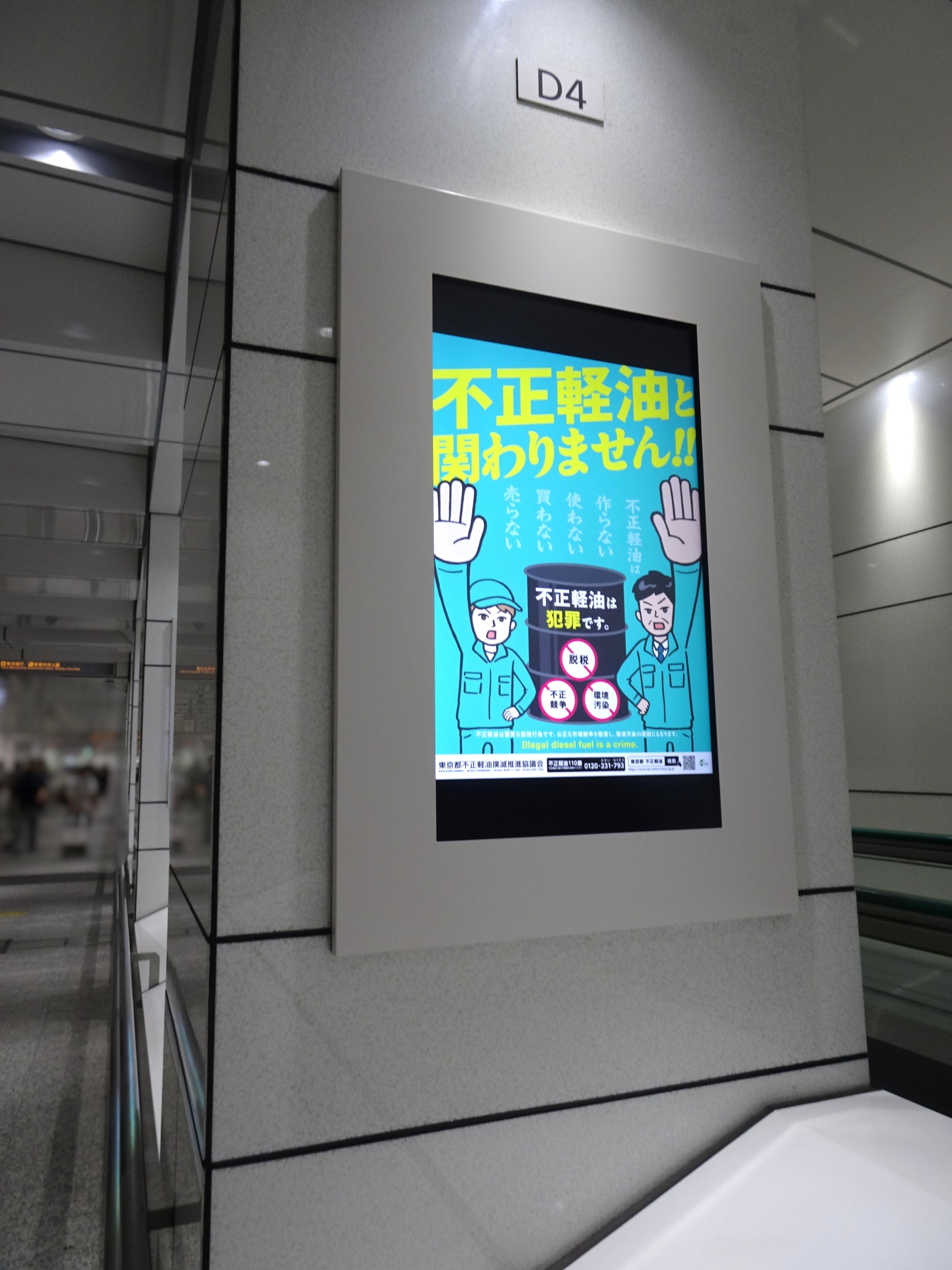 柱面ディスプレイ