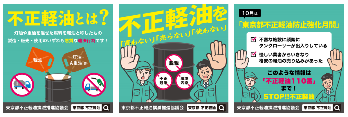 カルーセル広告