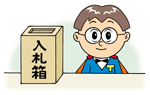 イラスト
