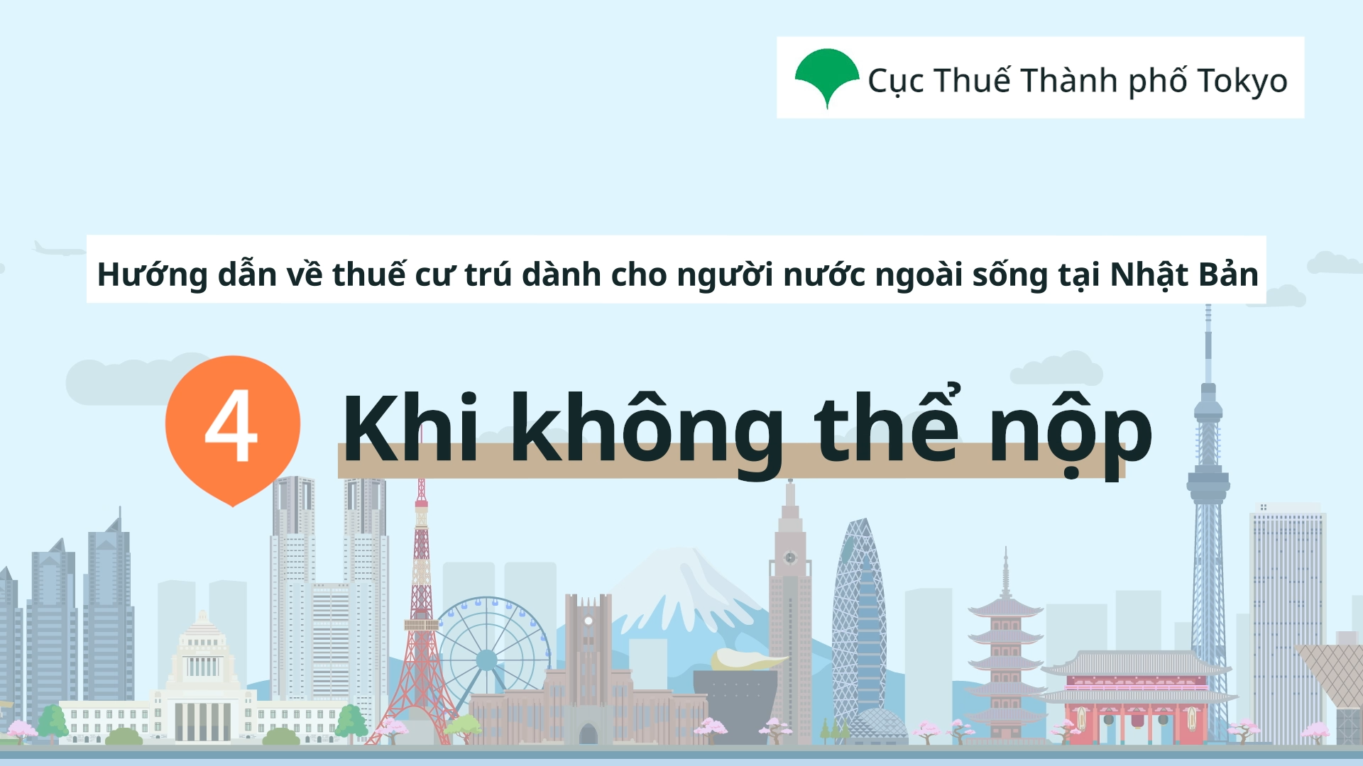 Khi không thể nộp
