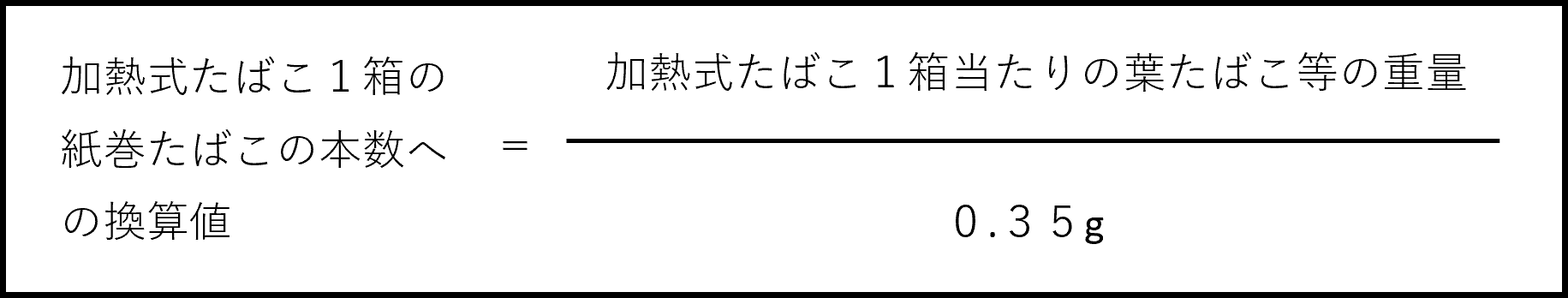 図①