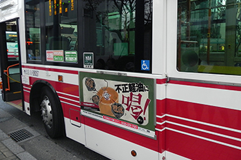 小田急バス（狛江駅前）